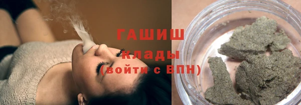 спиды Бугульма