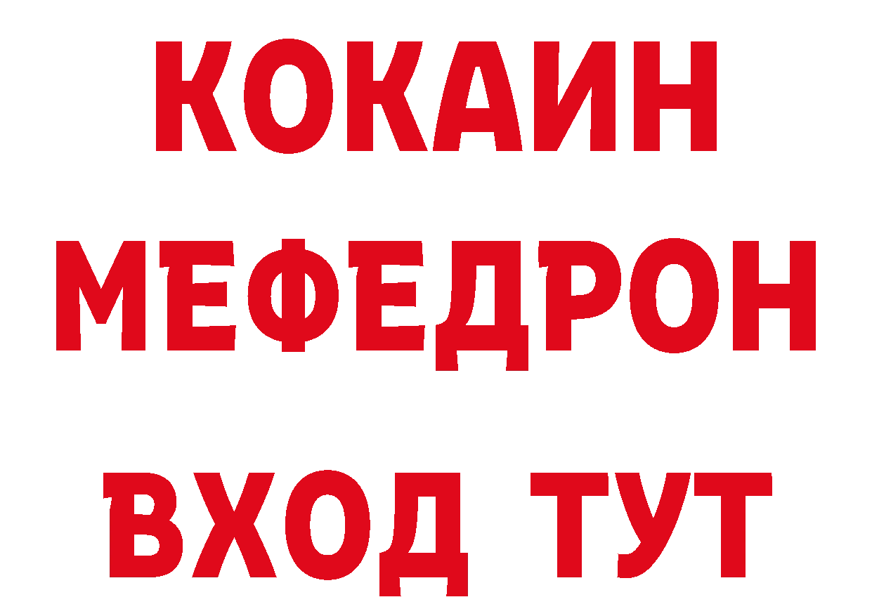 Первитин кристалл как зайти дарк нет hydra Кохма